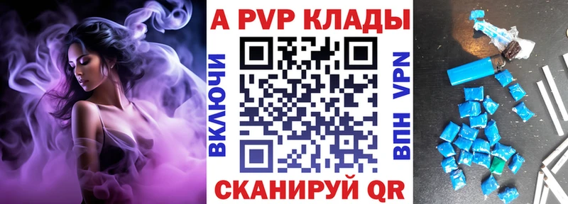 Купить закладку Конопля  Cocaine  A PVP  Меф мяу мяу  Лодейное Поле