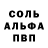 Первитин кристалл 22 Grifin