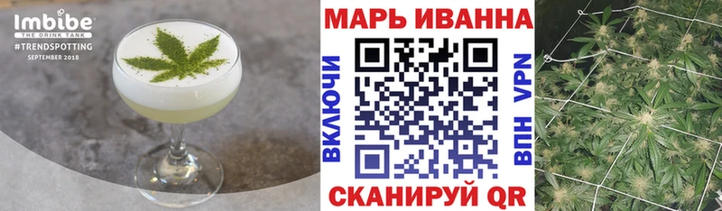 Купить  Лодейное Поле  Еда ТГК марихуана 