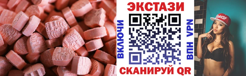 Экстази Cube Лодейное Поле
