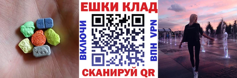ЭКСТАЗИ Cube  Купить  Лодейное Поле 