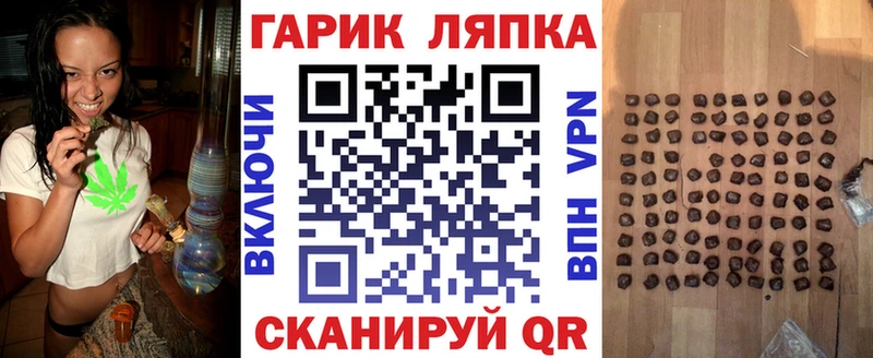 Купить где  Лодейное Поле  ГАШИШ убойный 
