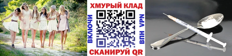 ГЕРОИН герыч  Купить где  Лодейное Поле 