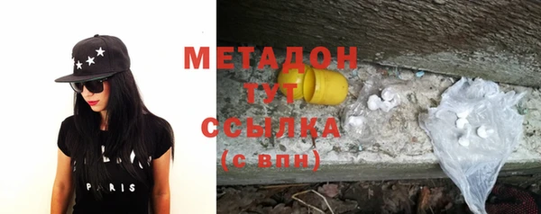 мяу мяу мука Краснотурьинск
