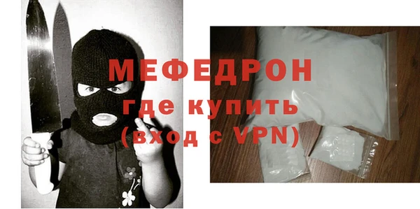 стаф Иноземцево