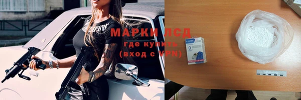 гашишное масло Красноперекопск