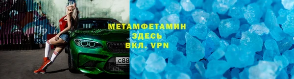 гидра Краснослободск