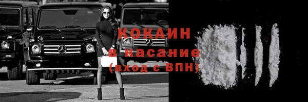 мяу мяу мука Краснотурьинск