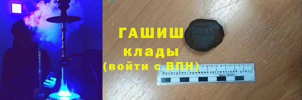 мяу мяу мука Краснотурьинск