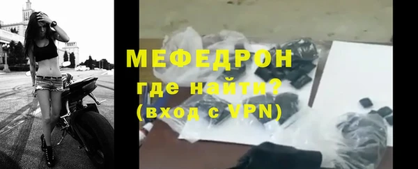 мяу мяу мука Краснотурьинск