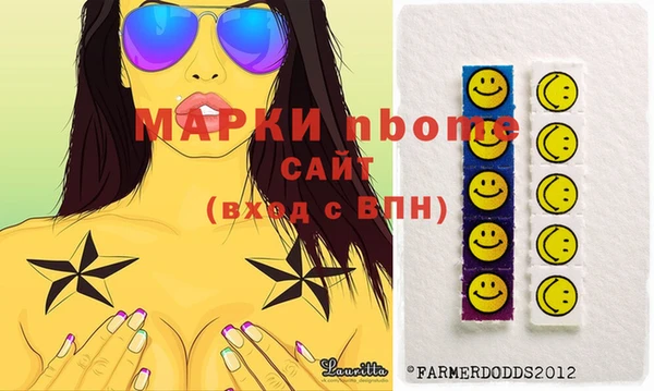 мяу мяу мука Краснотурьинск