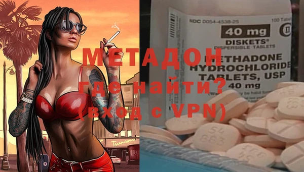 гидра Краснослободск