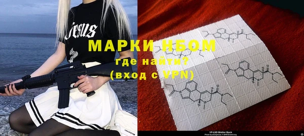 мяу мяу мука Краснотурьинск