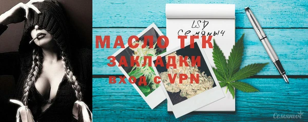 гашишное масло Красноперекопск