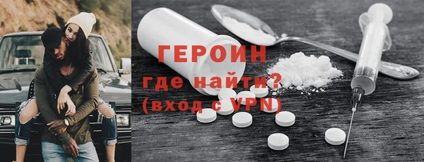 гидра Краснослободск
