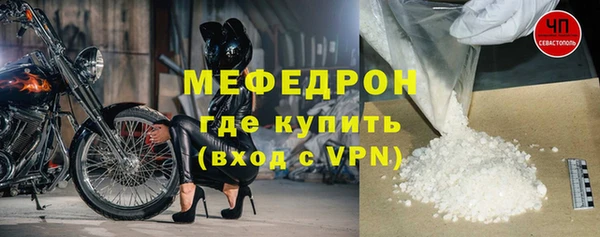 гидра Краснослободск