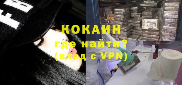 гашишное масло Красноперекопск