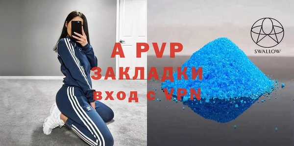 мяу мяу мука Краснотурьинск