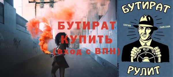 мяу мяу мука Краснотурьинск