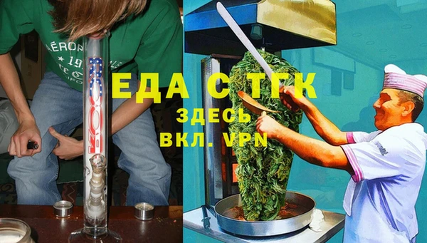 мяу мяу мука Краснотурьинск