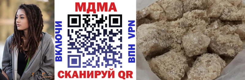 МДМА кристаллы Лодейное Поле