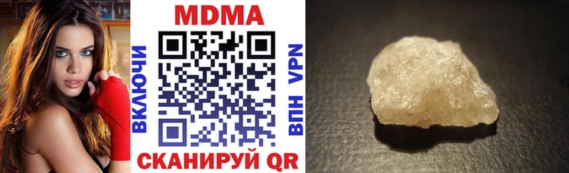 Купить закладки  Лодейное Поле  МДМА молли 