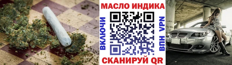 Купить  Лодейное Поле  ТГК Wax 